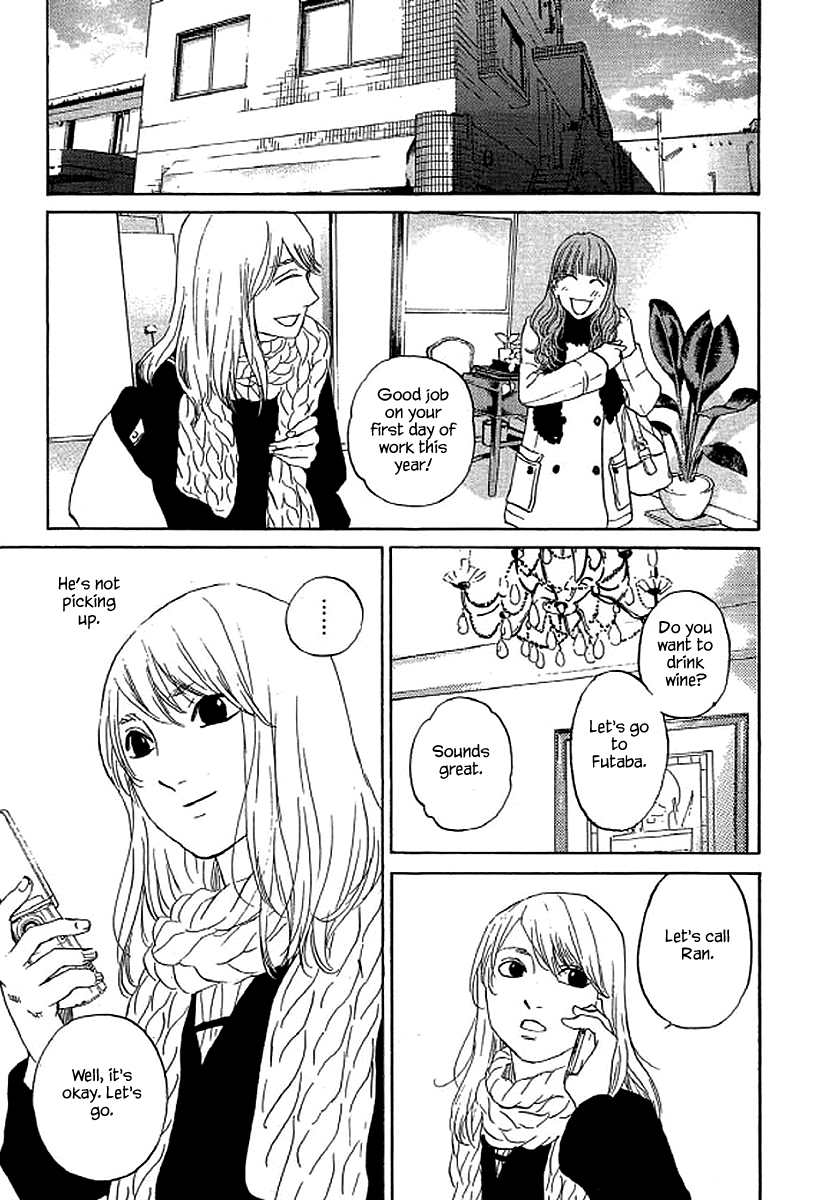 Shima Shima (YAMAZAKI Sayaka) Chapter 54 20